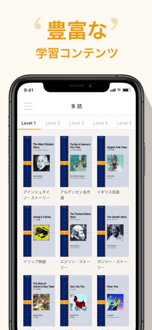 プログリットのオンライン英会話コーチングを体験した感想 取材