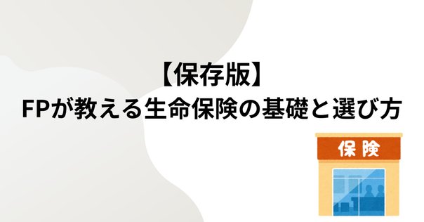 NEWよい保険・悪い保険2025年版タウンムック横川由理, 長尾義弘 本通販Amazon