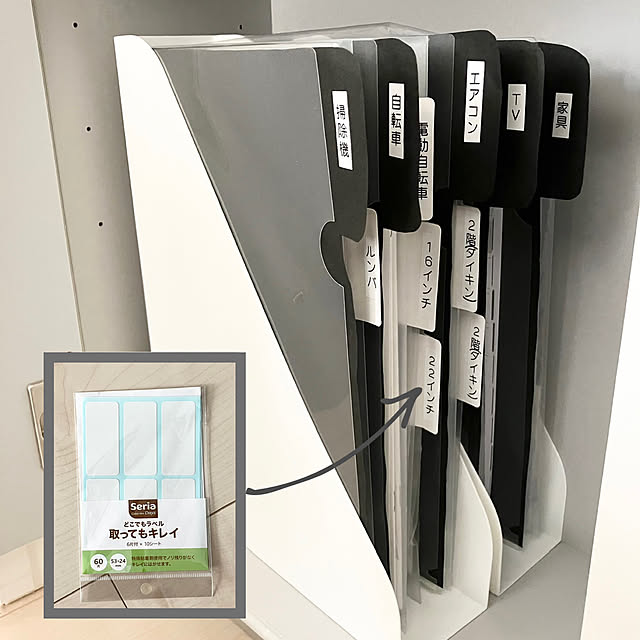 コクヨマーケティングが実践する！オフィスの整理術 デスク上の書類編コクヨマーケティング