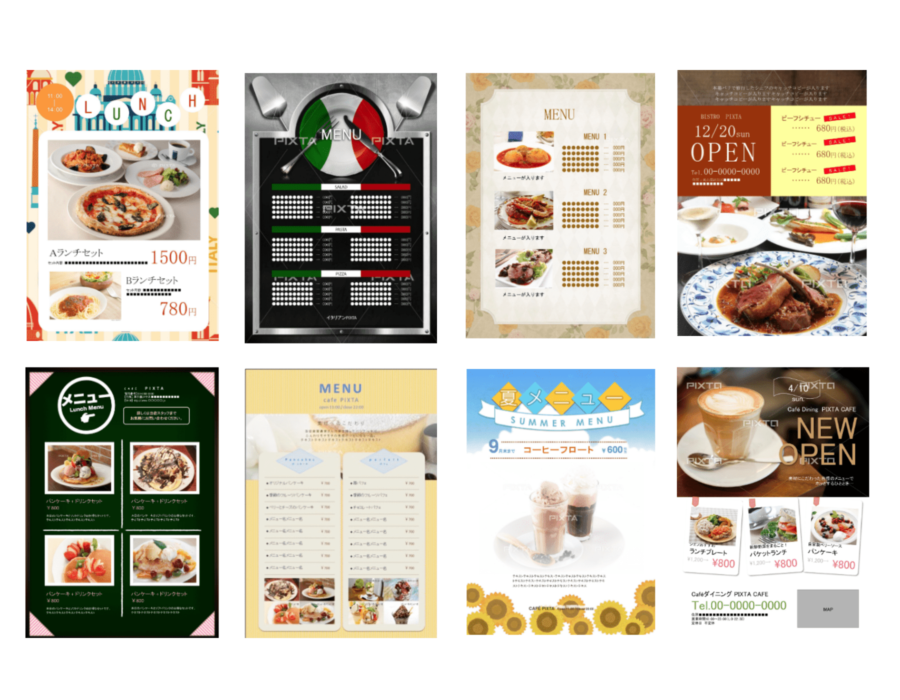 メニュー表を作成しようYouTubeパソコンスキルUP講座
