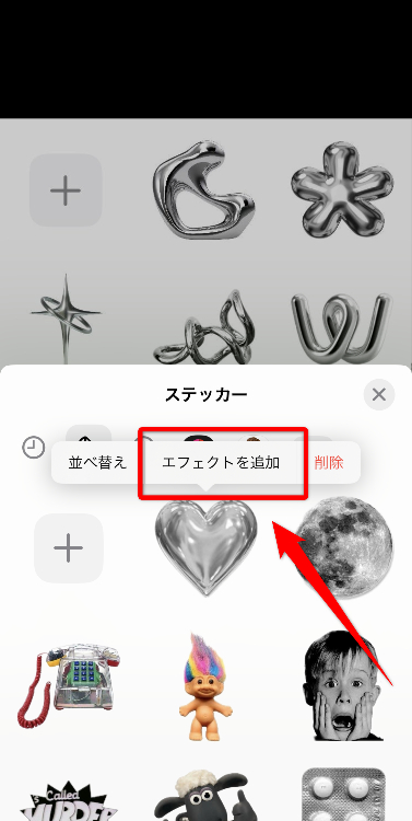iOS 17新機能「iPhoneでオリジナルのステッカーを作る方法」 – 気になる点も- OTONA LIFEオトナライフ