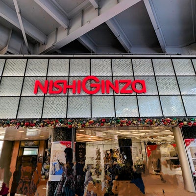 西銀座デパート - Updated October 2025 - 銀座4-1, 中央区, 東京都, Japan - Shopping Centers- Phone Number - Yelp