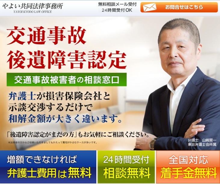 板根 靖奈森・濱田松本法律事務所 Mori Hamada