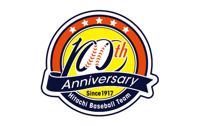 日立金属、全製品を4月から随時値上げNEXT MOBILITYネクストモビリティ