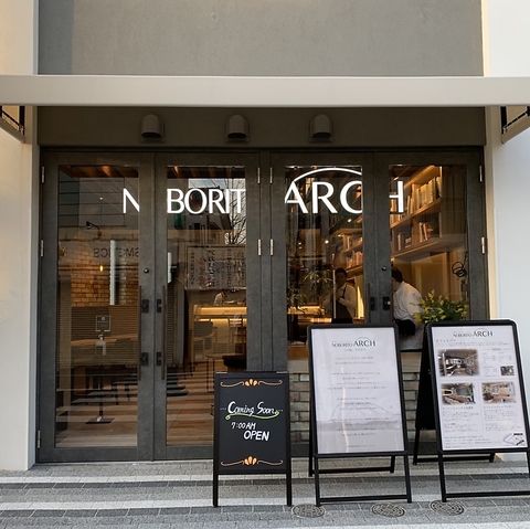 向ヶ丘遊園駅北口 10163000630 の写真・イラスト素材アマナイメージズ