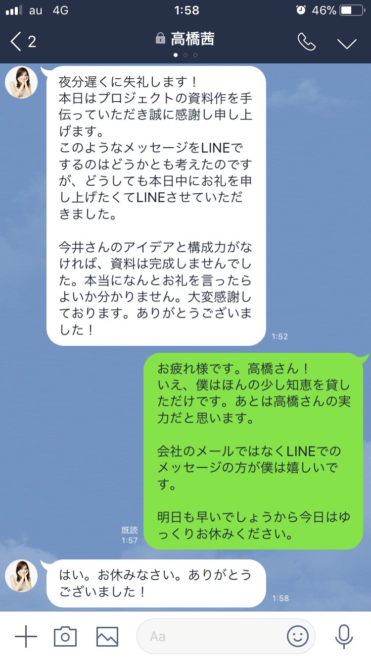 飲み会のお礼メールの書き方・例文 ご馳走になったお礼を上司等に！ビジネス文書All About