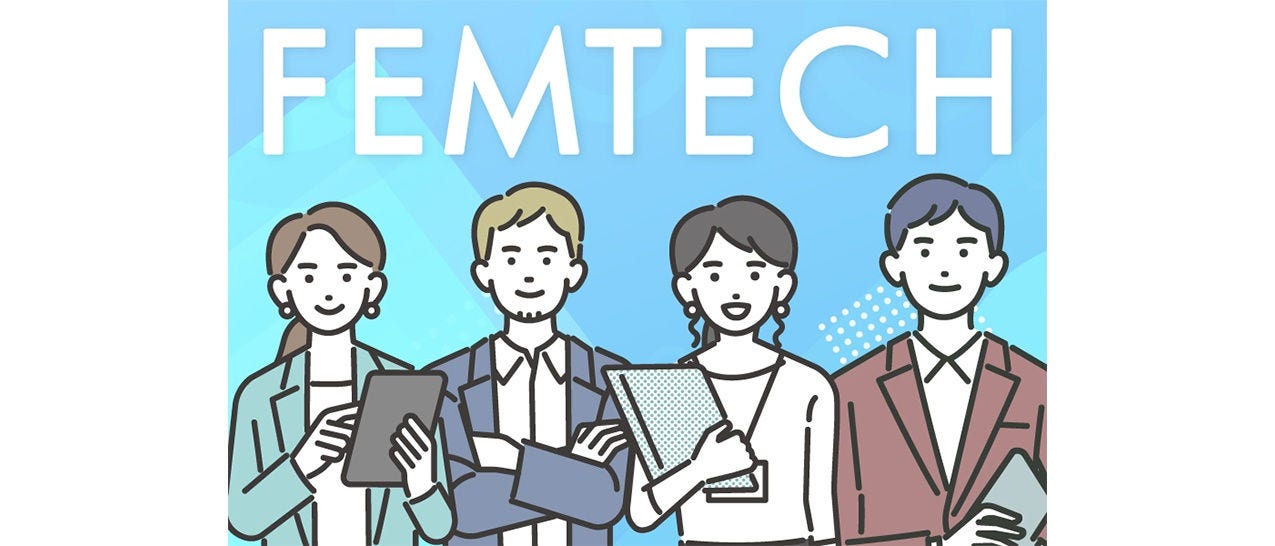 フェムテックが働きやすい社会を作るカギに！フェムテック企業200社* が大集結RX Japan 株式会社のプレスリリース