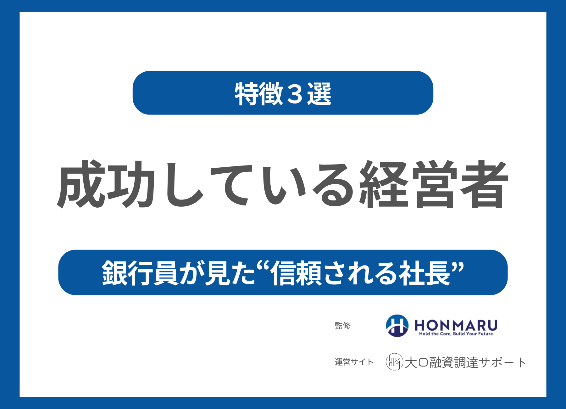 Amazon.co.jp: 成功者の特徴10選 eBook : 増田陸: 本