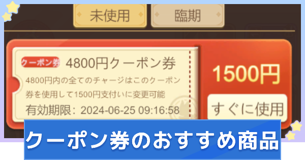 割引券無料テンプレートデザイン。イラストや画像付きも豊富 - Canva キャンバ