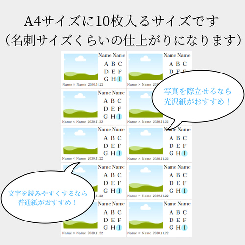 エスコートカード テーブル配置図 50円 枚 結婚式 ペーパーアイテムの通販 by BABYDAGラクマ