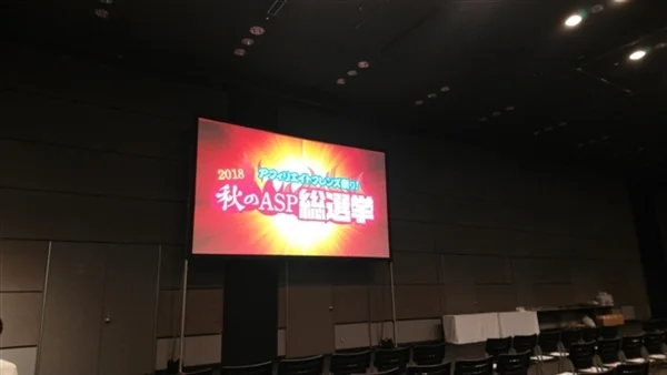 アフィリエイトフレンズからクローズドASPに登録する方法とメリットを解説！ -ランクアップ株式会社山口拓哉WEB集客・SNS広告運用代行・マーケティング会社