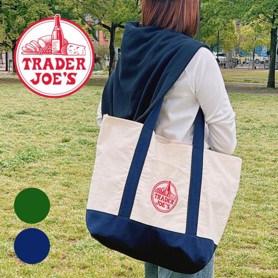 入手困難すぎたTrader Joe'sバッグ。どこで買える？赤の他人のママ友-じママのぼやき
