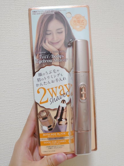 徹底比較 メンズボディシェーバーのおすすめ人気ランキング すね毛などのムダ毛処理に！2025年10月マイベスト