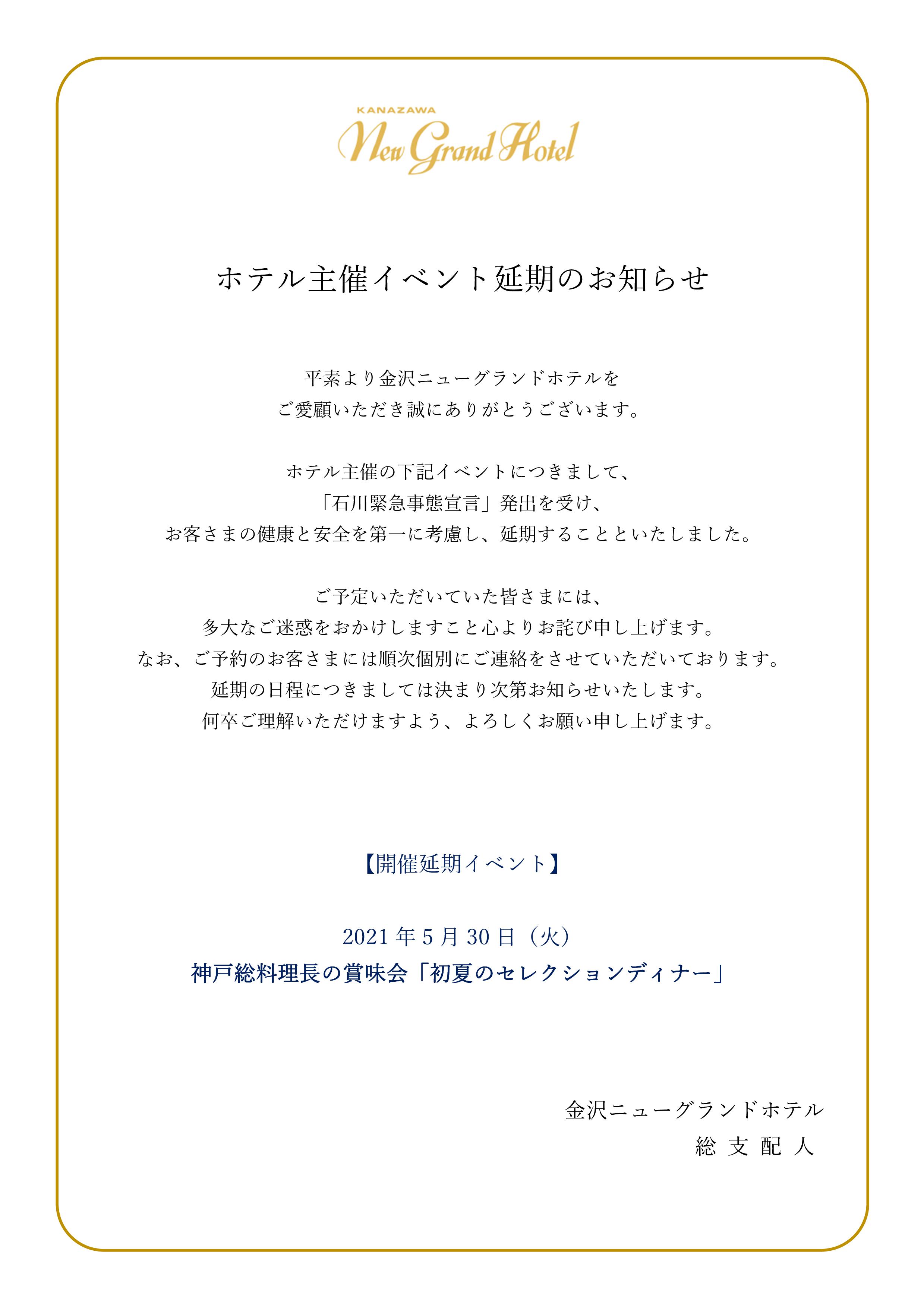 FAQ詳細 -過去のイベント参加者へ新しいイベントのメール告知はできますか？LivePocket-Ticket