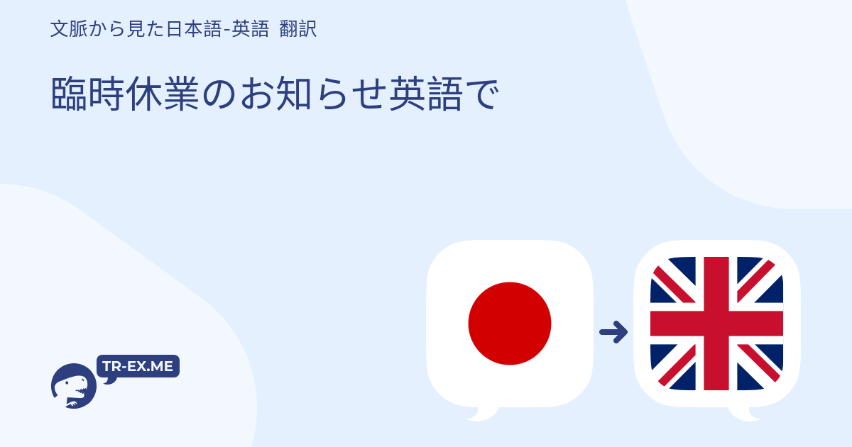 TOPICS トピックスPATISSIER eS KOYAMA パティシエエスコヤマ