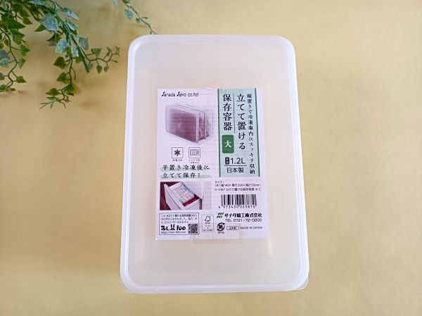 しっかりパックK 仕切り付 容量710ml100円ショップ 100円均一 100均一 100均 の通販はau PAY マーケット - 100円雑貨＆日用品卸−ＢＡＢＡＢＡau PAY マーケット－通販サイト
