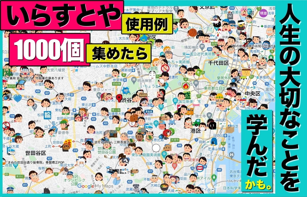 値段高騰イラスト無料イラスト・フリー素材なら「イラストAC」