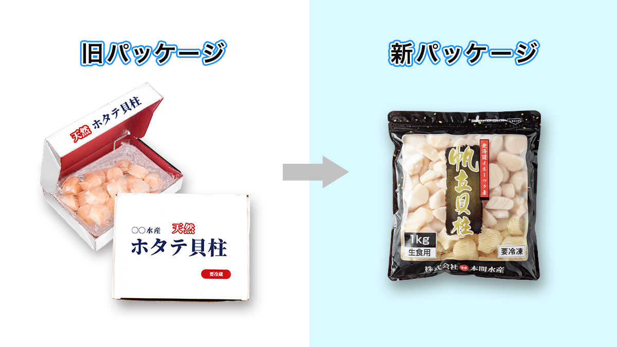 おいしい笑顔のため」食品・冷凍食品・お菓子パッケージ製作パッケージ印刷のアート印刷所
