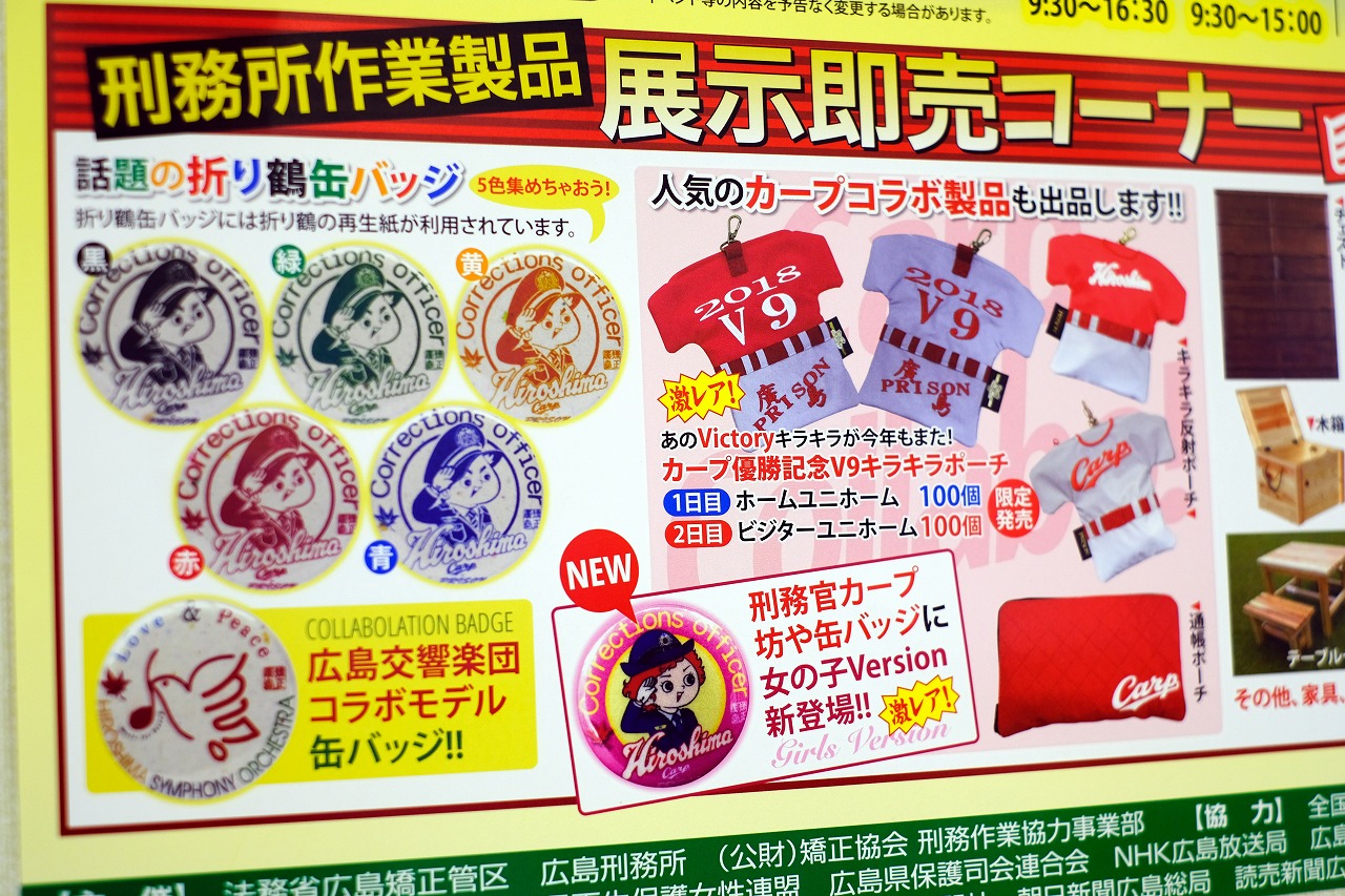 カレンダー観る広島県尾道市 しまなみ の観光情報