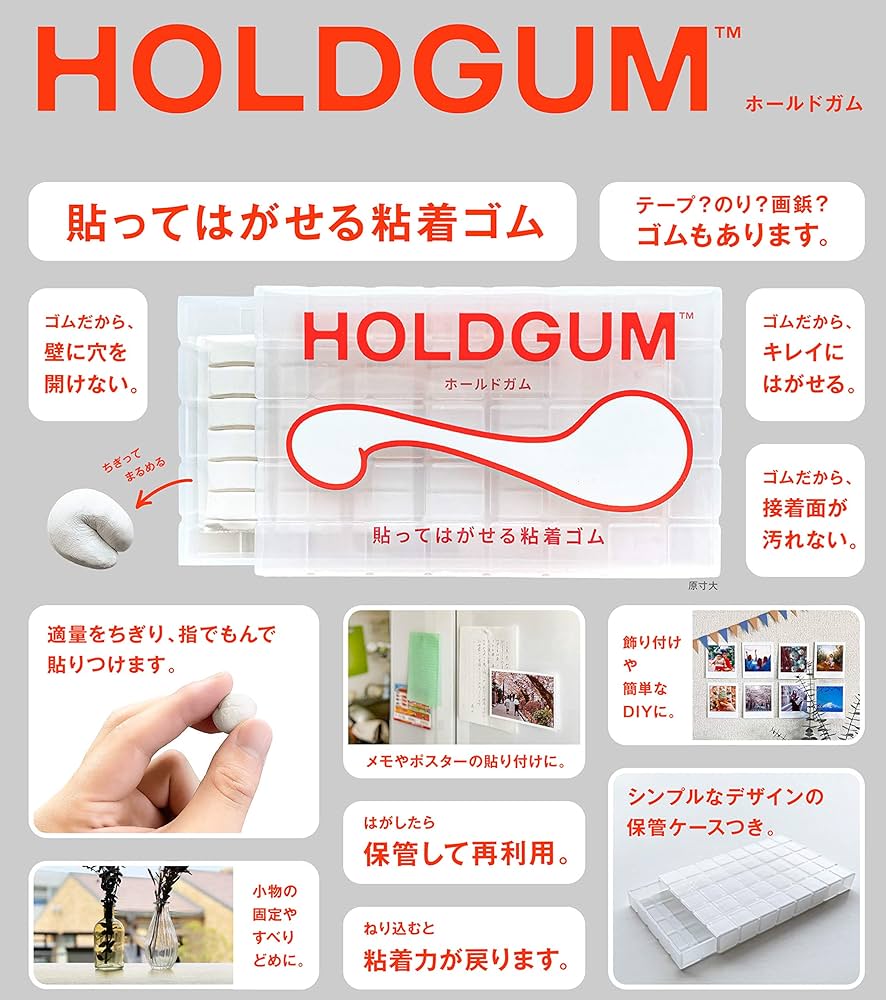 スクレーパーを使ってガム剥がし！床にこびりついたガムを安全にキレイにする方法を解説しますハウスクリーニングのことならおそうじ革命