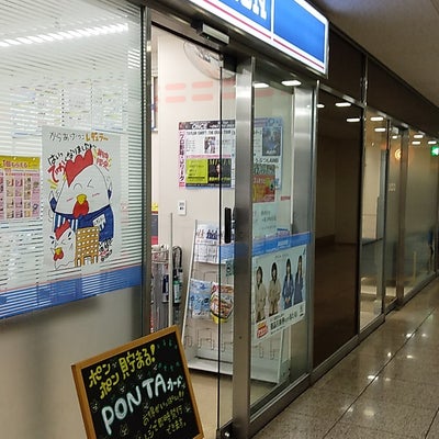 ローソン 大手センタービル - 千代田区大手町 コンビニYahoo!マップ