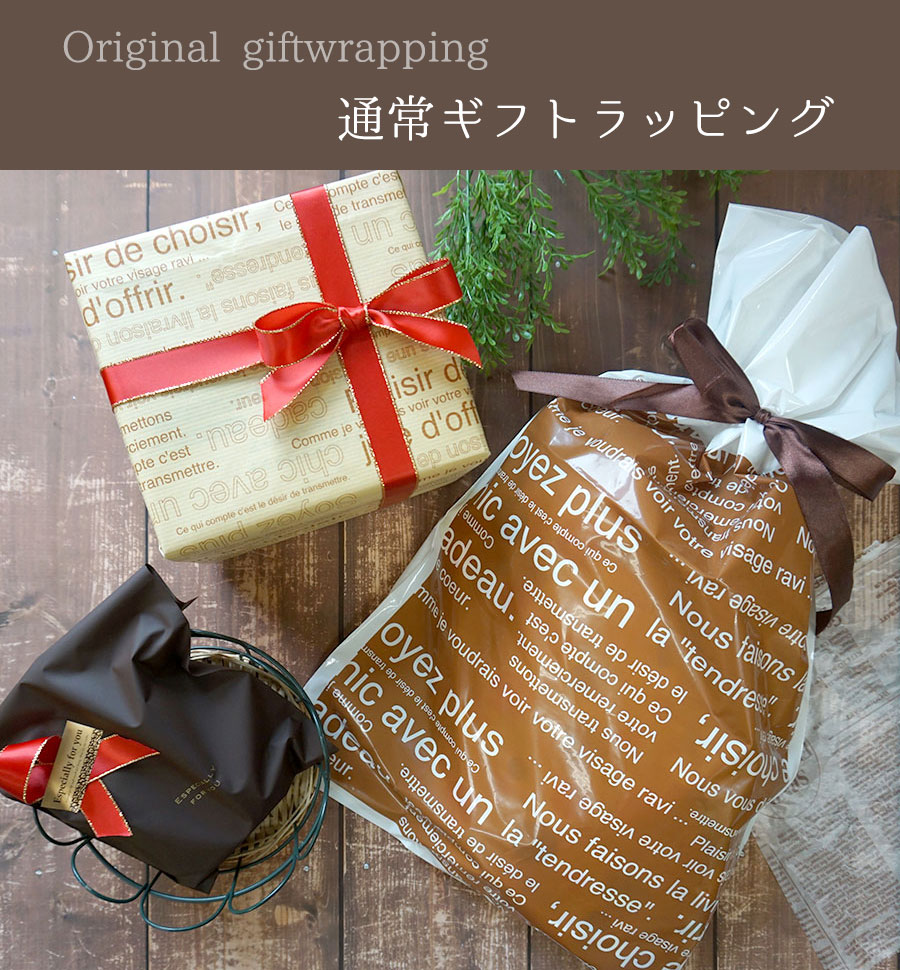 ギフトカード専用ラッピング 赤romaeno.oven STORE