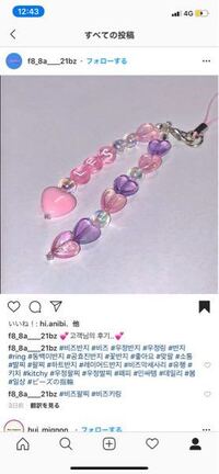 ビーズキットのテグスは固結びしたらほどけないのですか？心配性なのでボンドを- Yahoo!知恵袋