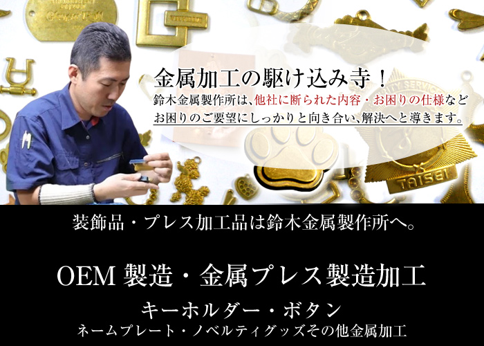 シンプルデザインがお好みならオーダーメニューはいかがですか？～シリーズ8～ライブスブログLiVESジュエリーオーダー ・リフォーム専門大阪心斎橋・堀江