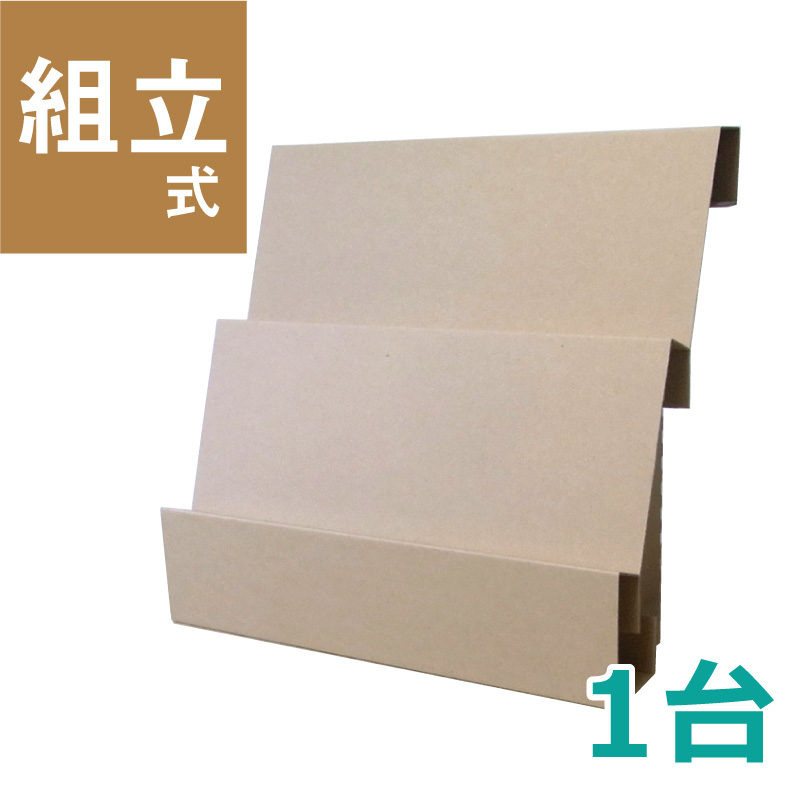 楽天市場 スペースラック HG ウォールナット柄幅360&400mm 展示 販売 販促 ディスプレイ 木製 組み立て 持ち運び 立体 収納 棚スタンド フリマ 同人 イベント 設営 日本製 : moku×moku楽天市場店