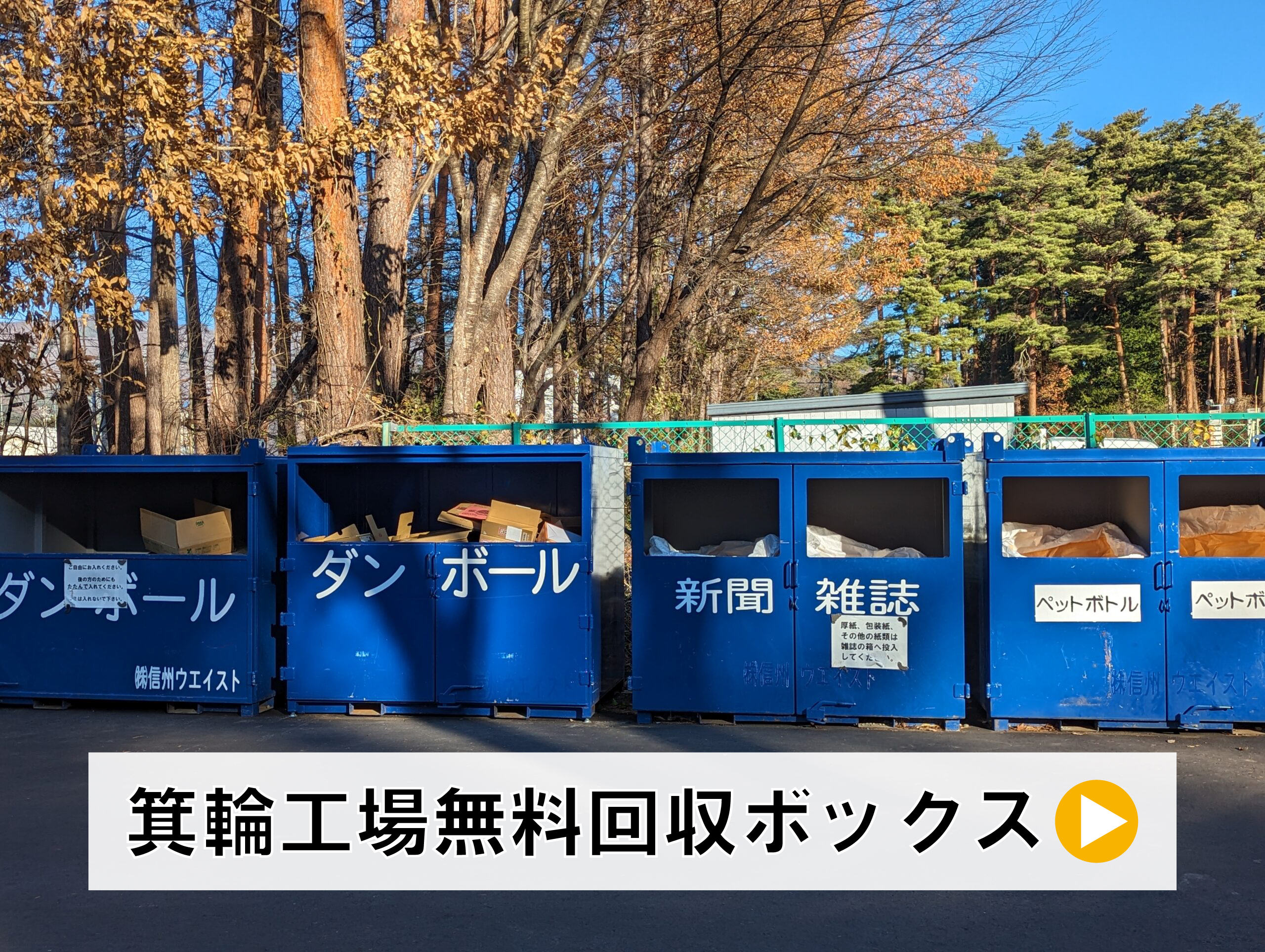 都城市 その段ボール、どうします？ 全速嫁タロゥ- エキスパート - Yahoo!ニュース