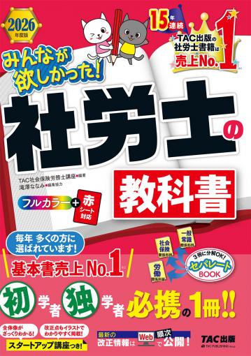 社労士の「仕事がない」のは本当？「食えない」といわれる背景と対策を解説！営業・集客なら案件が届く「比較ビズ」