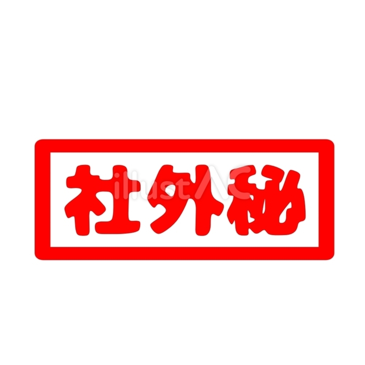 いざというときに助かる！ PDFの全ページに透かしやロゴ画像、ページ数を挿入する方法 - 柳谷智宣の「実は色々できるPDFの活用法」 - 窓の杜
