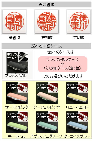 実印のサイズ - 印鑑をデザインするSirusi 公式