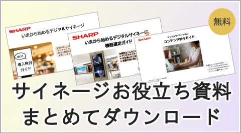 コンテンツ制作電子化・印刷・製本サービスのサンプリントへようこそ