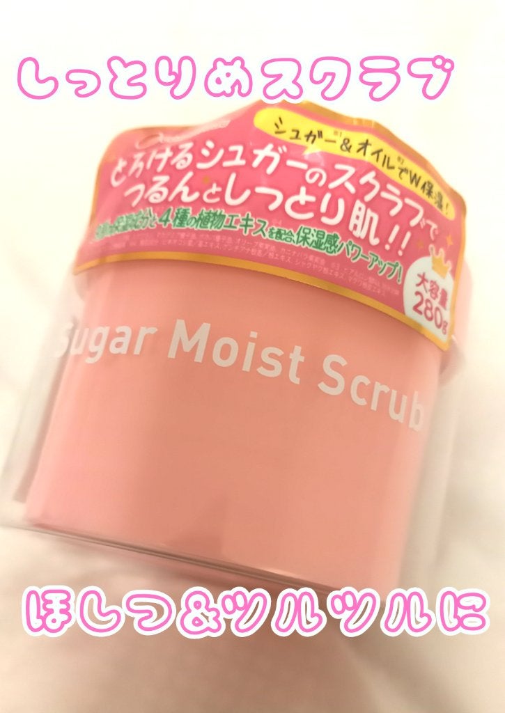 ドンキホーテで見つけた激安スクラブ - びじんのもと