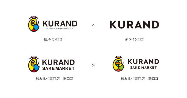 配信用素材 カランコロンカラン レトロ晩酌配信ロゴフリー素材・サムネ素材Design template ずかしのず