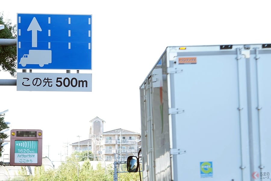 トラック進入禁止 標識の写真素材 - PIXTA