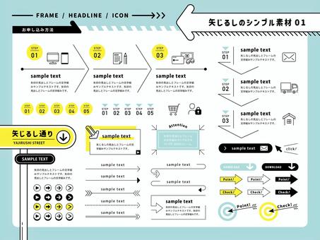 無料 業務フローテンプレートまとめ