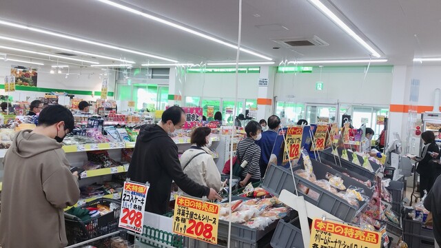 生鮮市場田中青果三芳店のアルバイト・パート求人情報JOBLIST ジョブリスト 全国のアルバイト求人情報サイト