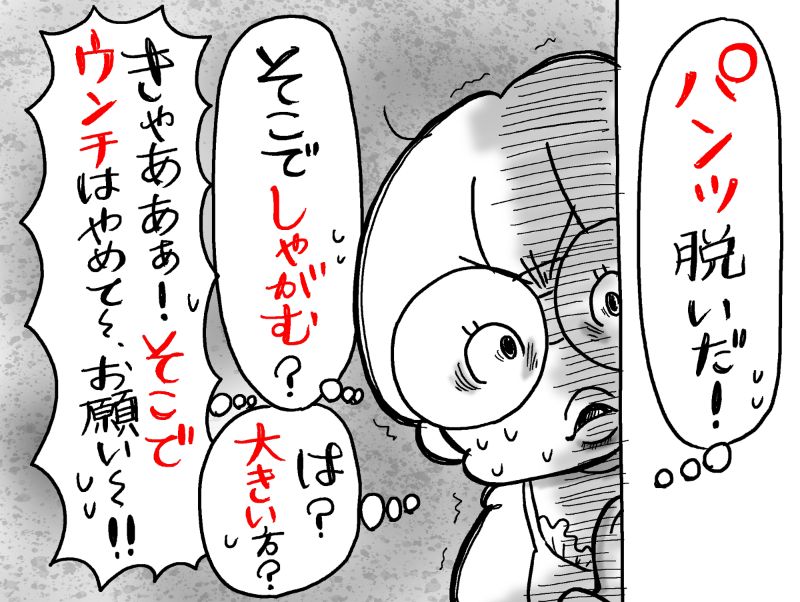 変な犬兄貴とはウンチガシュショクノヘンナイヌとは単語記事- ニコニコ大百科