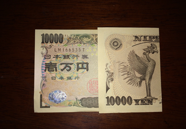 お札をぴったり三つ折りにする方法入れ方や渡すときのマナーもチェック！HugKum はぐくむ