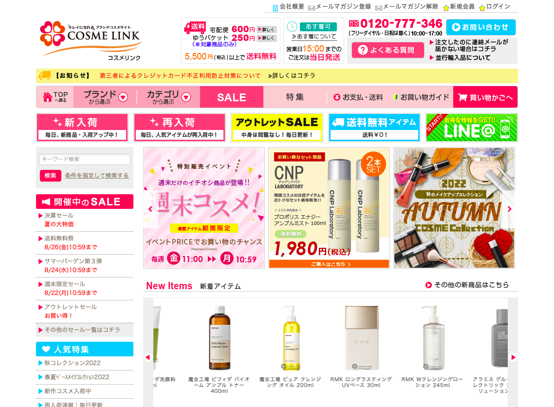 Amazon.co.jp: メルカリ転売仕入れ先 eBook : 高島典子: Kindleストア