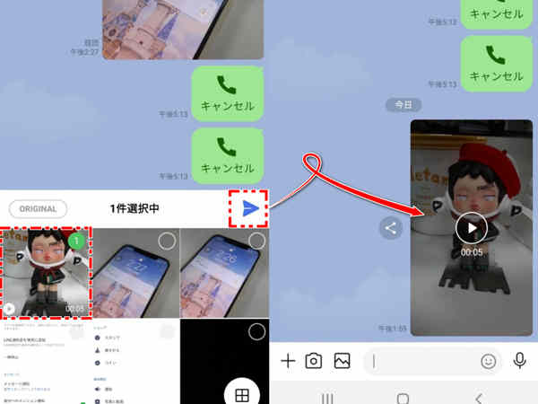 LINEアルバムに動画が追加できない！保存するにはどうすればいいか解説家電小ネタ帳株式会社ノジマ サポートサイト