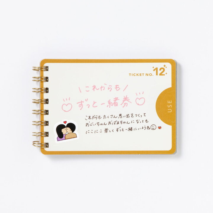 お母さんをお姫さまに！特別な日のティアラチケットクラフトオルファカッター 親子で楽しむ無料工作サイト ツクルト