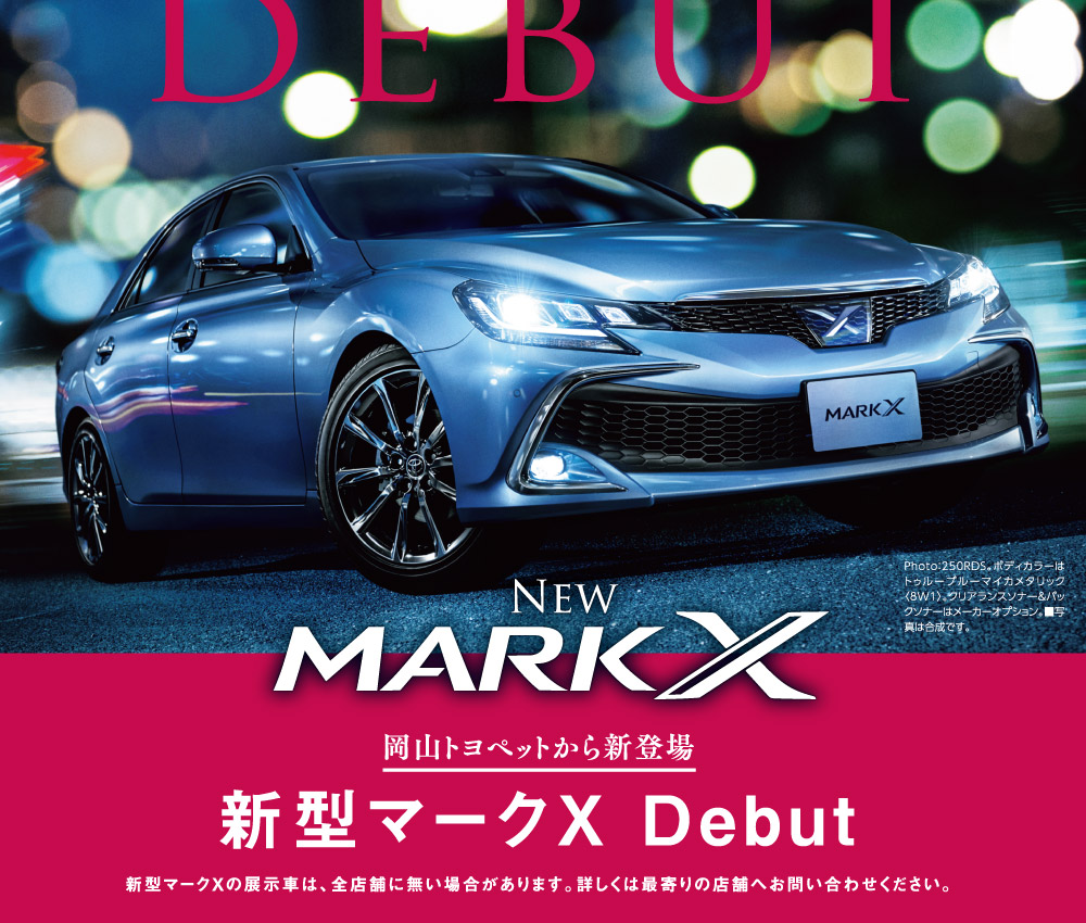 マークXの維持費はどれくらい？税金や車検費用・維持費を安く抑える方法について解説