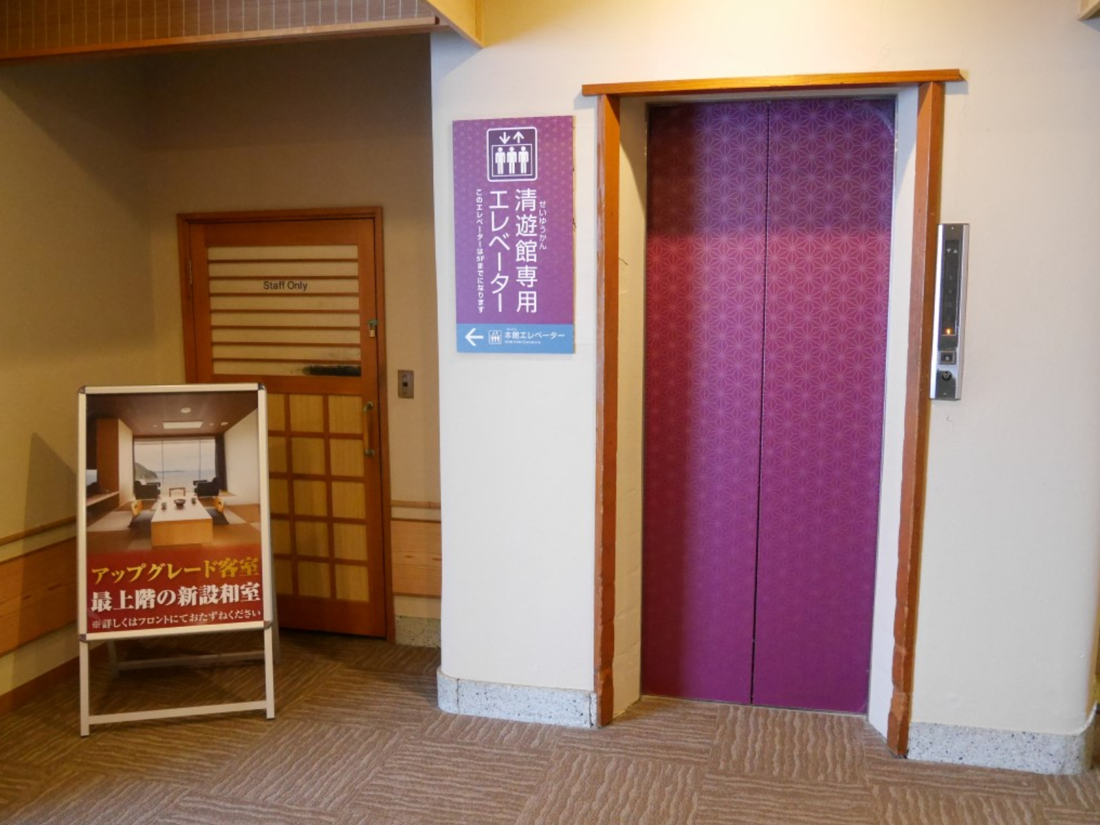 大江戸温泉物語 熱海伊豆山 ホテル水葉亭 大浴場・露天風呂 ② : うひひの日。*:.｡☆ ｡.温泉宿泊レポ*:.｡☆ ｡