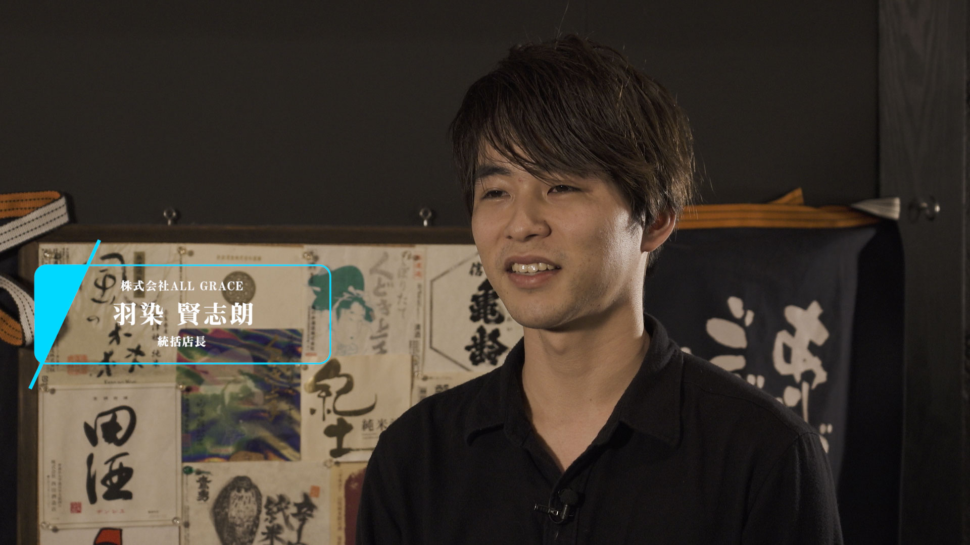 かっこいい・おしゃれなインタビュー動画の事例29選！作り方のポイントは？ 2025年最新版動画幹事