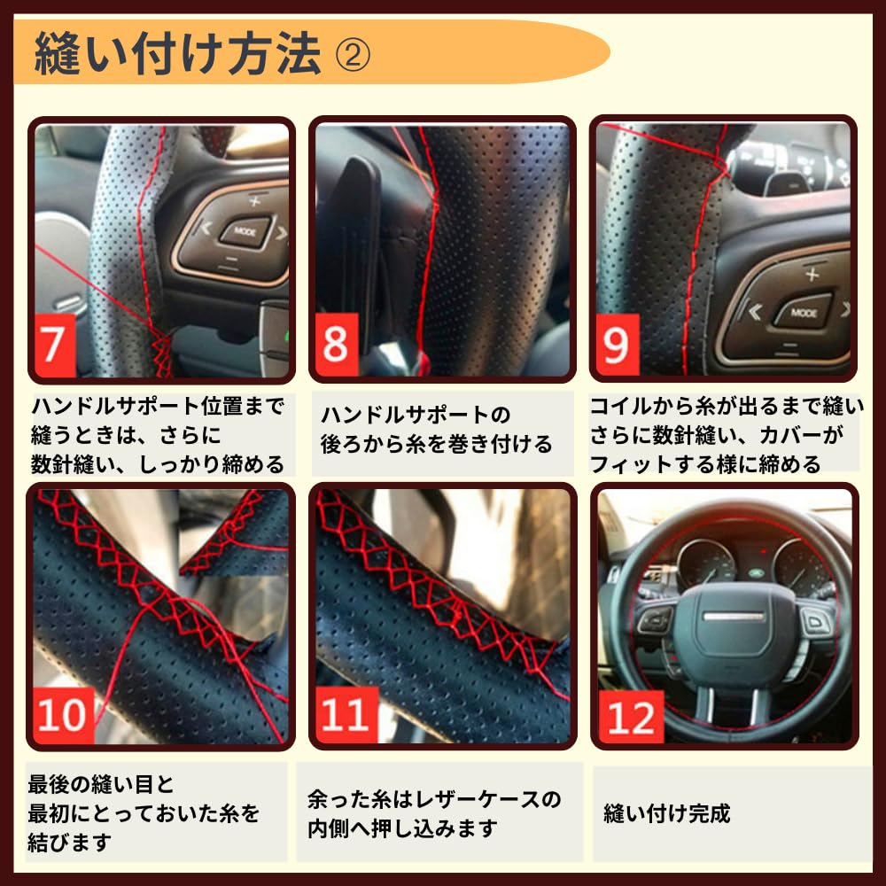 革巻きステアリングカバーを完全自作。 新車フォレスターカスタマイズＤＩＹレザークラフト自作ステアリング革巻き ＃ステアリングカバー:植物育成日記