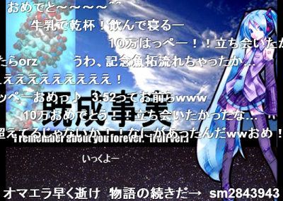 しのぶさんにはめｔｔｔｔｔｔｔっちゃうらやましがられたちゃも さんのマンガツイコミ 仮