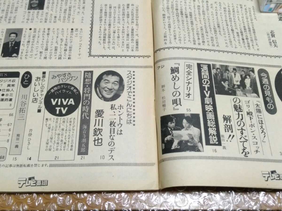 ギタリストの中川雅也さん死去 松任谷由実のバンドメンバーなど - スポニチ Sponichi Annex 芸能